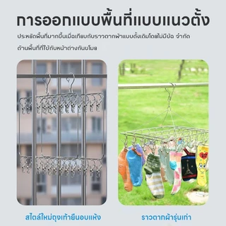 olhome【COD】ที่หนีบผ้า สแตนเลส หมุนได้ 360 องศา มีตะขอกันลม มีที่คีบ 30 อัน สำหรับแขวนถุงเท้าและชุดชั้นใน ที่หนีบผ้า