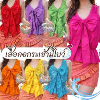 เสื้อคอกระเช้าผู้ใหญ่ มีโบว์และดอกไม้ ผ้าโทเร  คอถักแฟชั่น ก…
