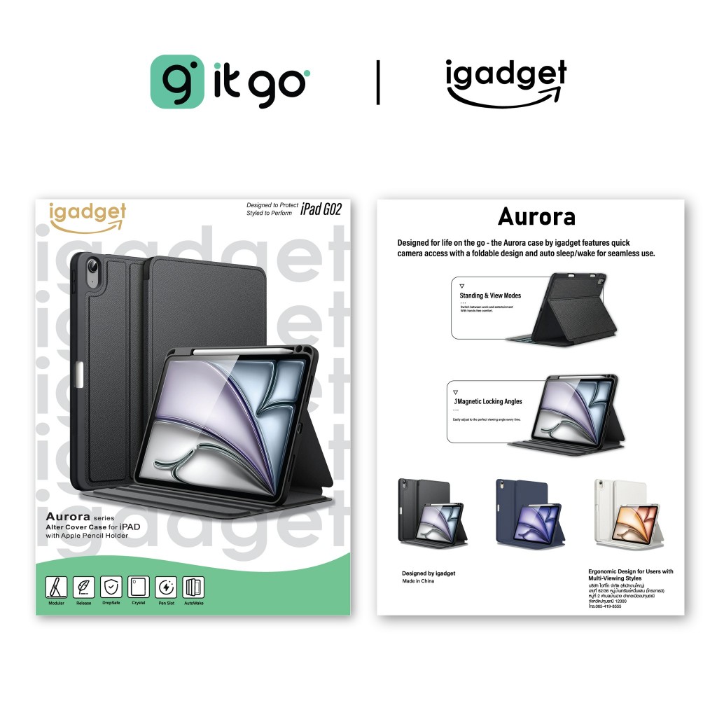 กระเป๋า IPad Igadget G02  Aurora series!!