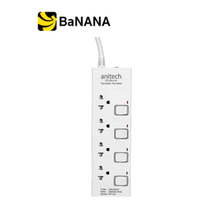ปลั๊กไฟ Anitech TIS Plug 3600W 4 Socket 4 Switch 3M. H7143 White by Banana IT