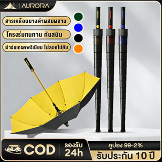 ร่มกันแดดสนามใหญ่ ร่มกอล์ฟ ร่มขนาดใหญ่ด้ามยาว มีปลอกเก็บน้ำ …