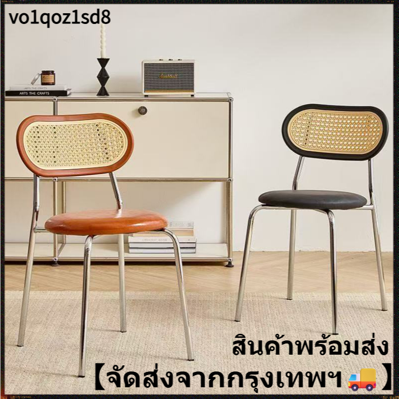เก้าอี้หวายวินเทจสำหรับใช้ในบ้าน เก้าอี้พักผ่อนเรียบง่ายสำหรับระเบียง พร้อมพนักพิงสไตล์เรโทร