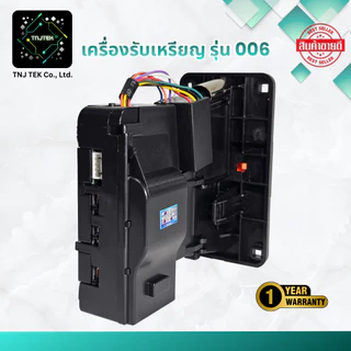 เครื่องรับเหรียญ TNJ รุ่น 006 รับเฉพาะเหรียญ 10 บาท ไม่ต้องใช้เหรียญแม่แบบ เครื่องซักผ้า ส่งจากไทย