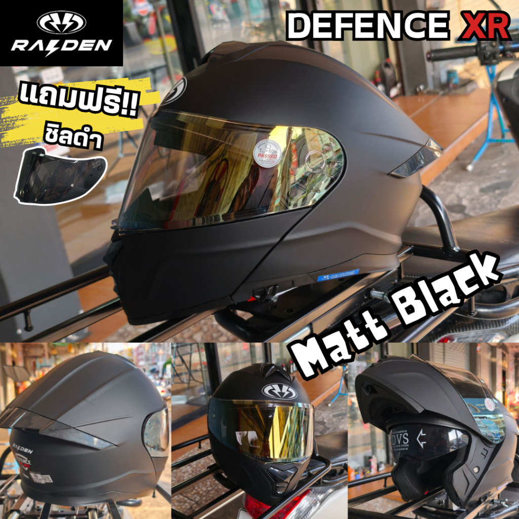 Raiden Defence 2026 หมวกกันน็อคยก แถมชิลด์ปรอท หมวกเปิดคาง Motorcycle Helmet Flip up แว่นกันแดด 2 ชั้น รูปที่ 8