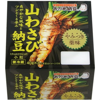 ถั่วนัตโตะ ถั่วเน่าญี่ปุ่น นัตโตะวาซาบิ 40 กรัม x 3 ถ้วย Oka…