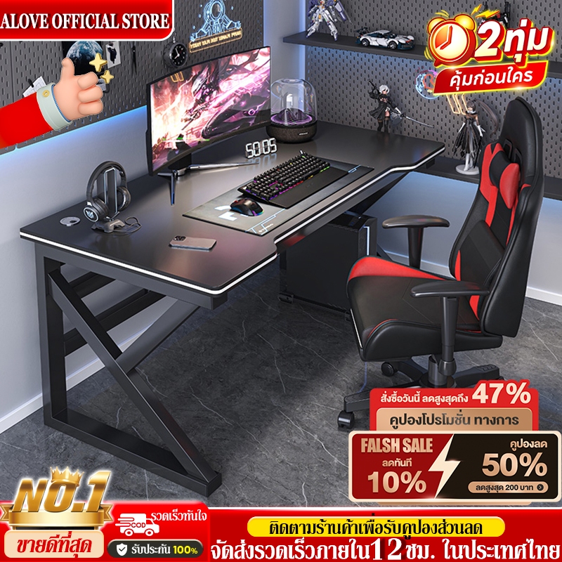 ALOVE โต๊ะคอม โต๊ะทำงาน 100/120/140/160CMขาโลหะแข็งแกร่งรุ่นพิเศษ  ใช้ได้ทั้งในห้องนอนและสถานที่ทำงา