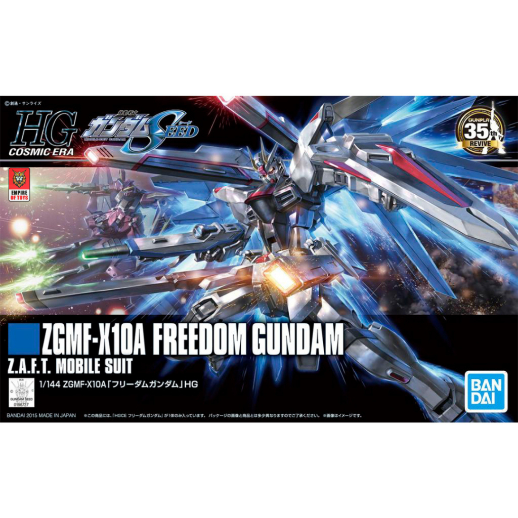 Bandai HGCE (1/144) ZGMF-X10A Freedom Gundam (พร้อมส่ง)