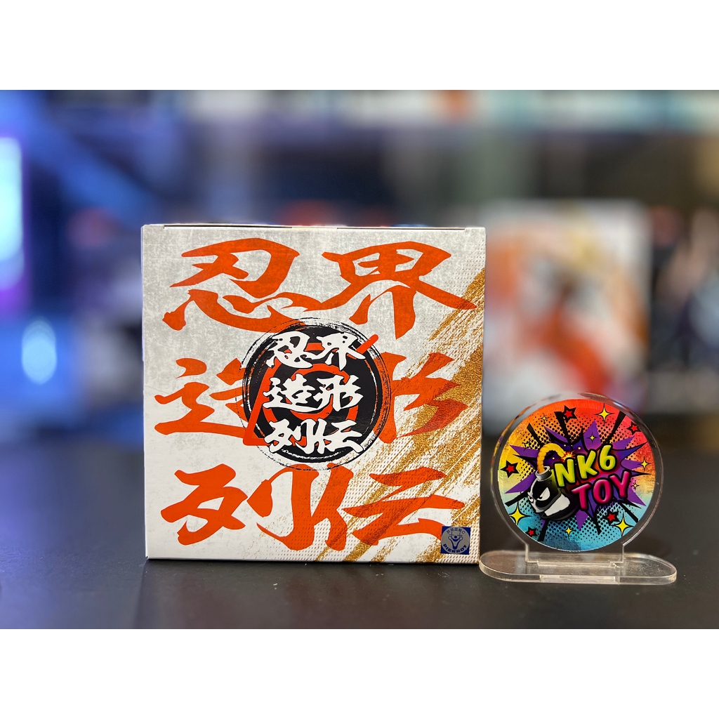 Banpresto Boruto Naruto Next Generations Uzumaki Boruto ล็อตJP มือ1 ราคา ถูกที่สุด ดีลบีเคเค แกลเลอรีภาพที่ 5