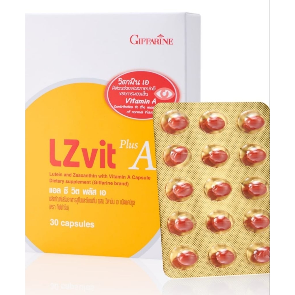 แอลซี​ วิต​ พลัส​ เอ(LZ​ Vit​ Plus​ A)​