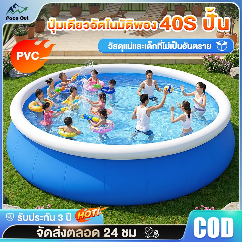 สระน้ำเป่าลม ความจุใหญ่มาก เส้นผ่าศูนย์กลาง 305 ซม วัสดุหนา กันแดด ทนทานต่อการสึกหรอ สระน้ำ