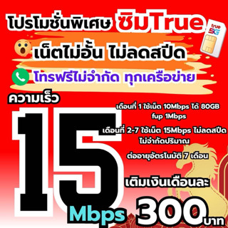 🔥 เดือนแรกใช้งานฟรี 🔥เน็ตความเร็ว 8Mbps ,15Mbps เน็ตไม่อั้นไ…