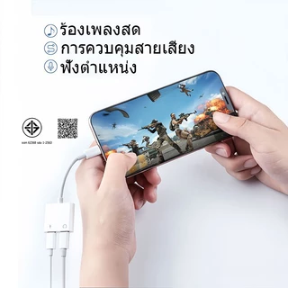 สายอะแดปเตอร์สําหรับ i-O-S 3.5 มม. สายอะแดปเตอร์หูฟังพร้อมฟังก์ชั่นการชาร์จสําหรับอะแดปเตอร์ I-O-S เป็น Aux3.5