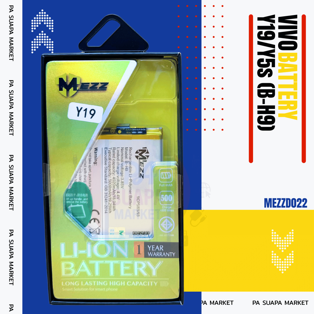 Batterry Vivo Y19/Y5s (B-H9)