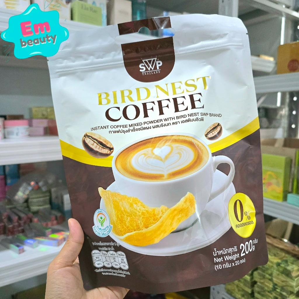 กาแฟรังนกคอลลาเจน SWP Bird Nest Coffee (1 ห่อ) 20 ซอง