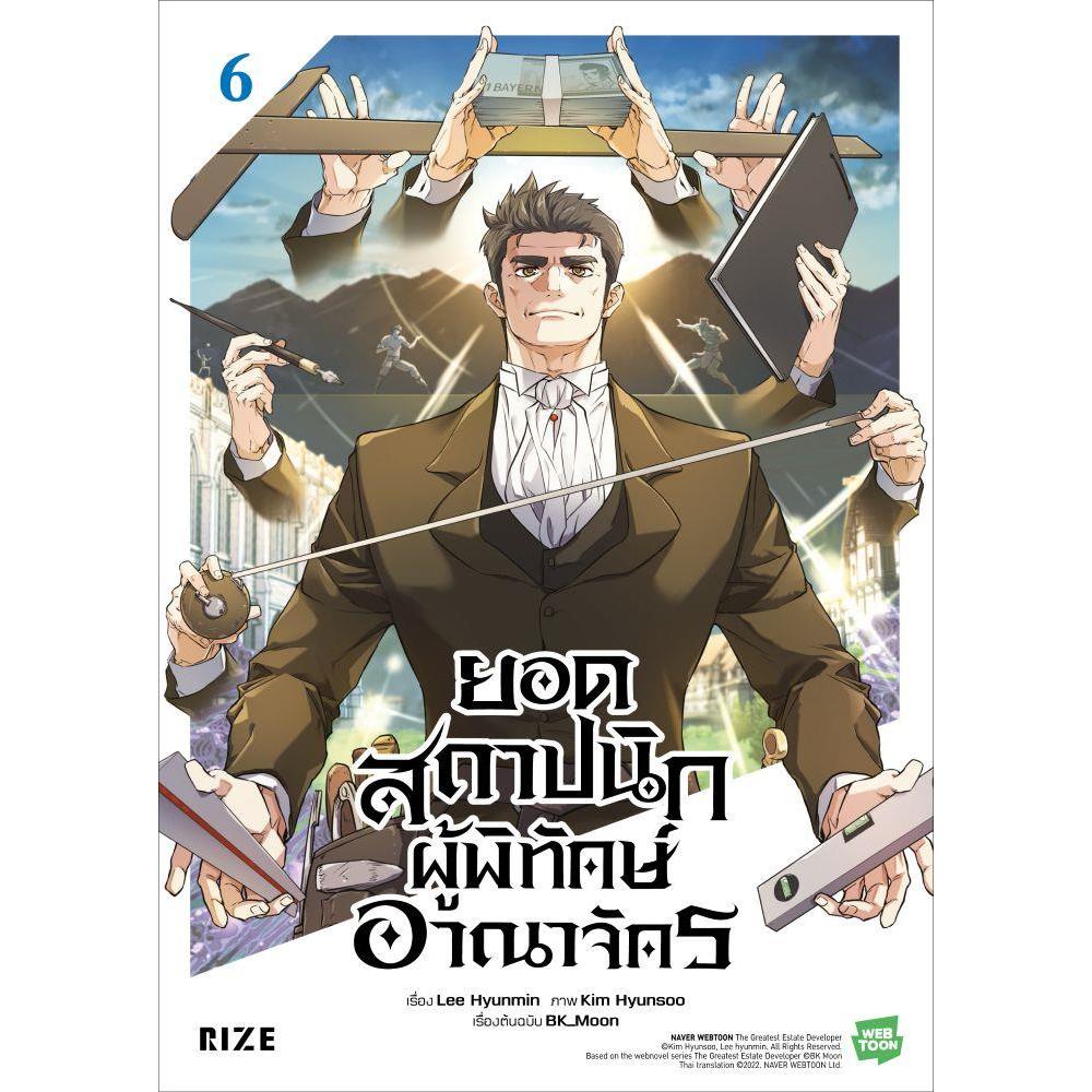 Thumbnail 8
