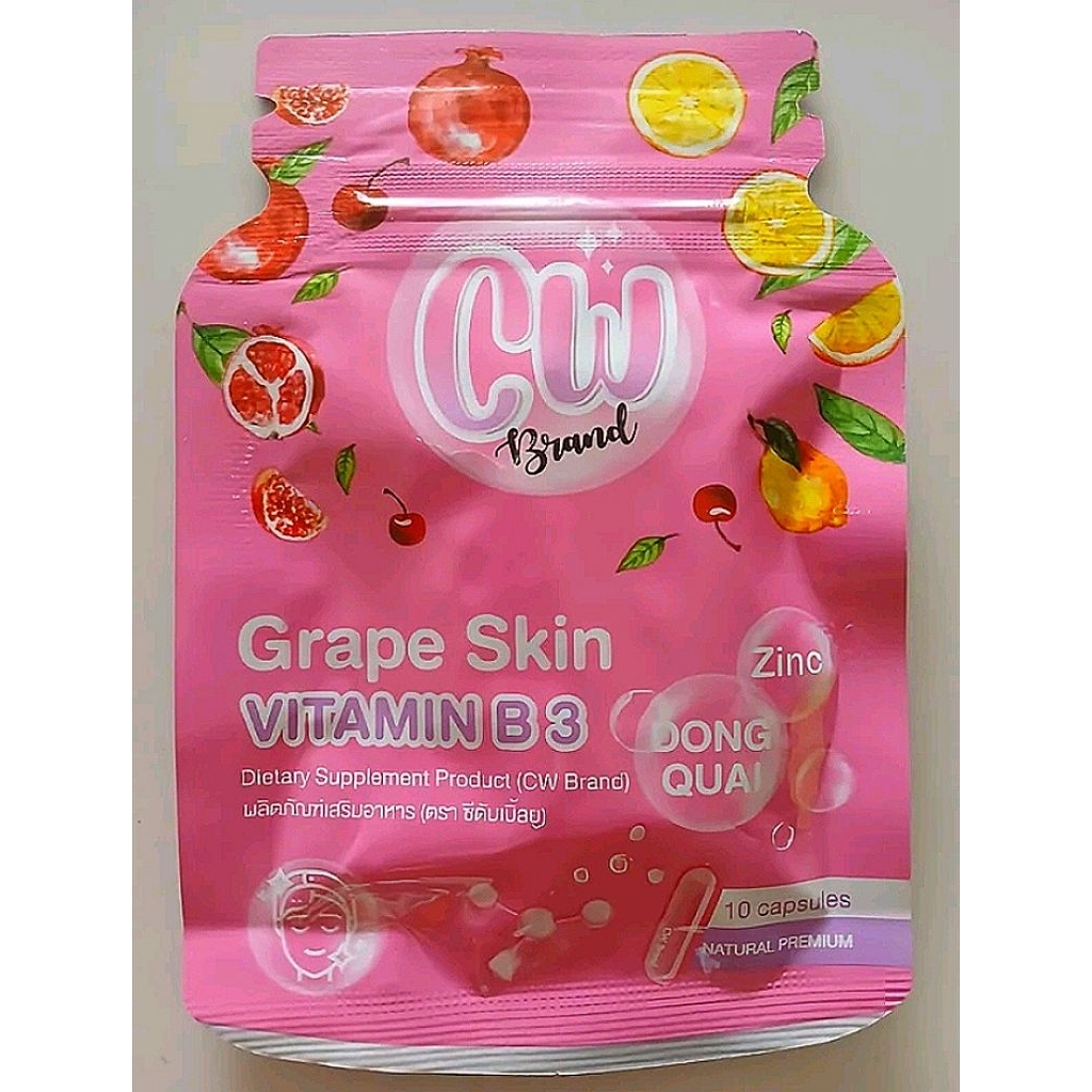 CW วิตามินผิวขาวพี่ฝนดอกไม้ 1ซอง 10 เม็ด โปรส่งฟรี