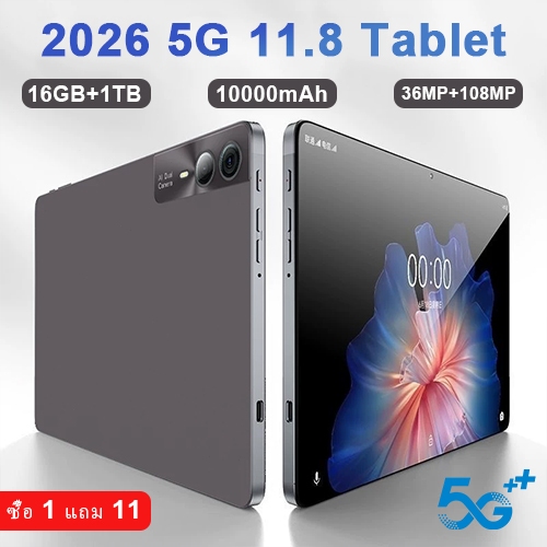 OPPU🔥【ซื้อ1แถม11】Tablet S12 12.1inch 16GB+1TB แท็บเล็ตDual SIM 5G + WIFI 10000mAh Learning Drawing T