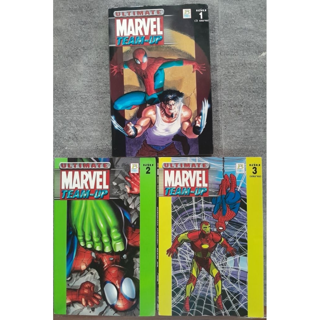Ultimate Marvel Team-up คอมิคส์ภาษาไทย ขาวดำ สำหรับสะสม