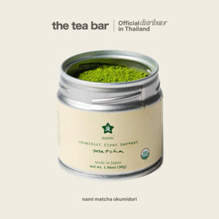 NAMI MATCHA okumidori matcha
