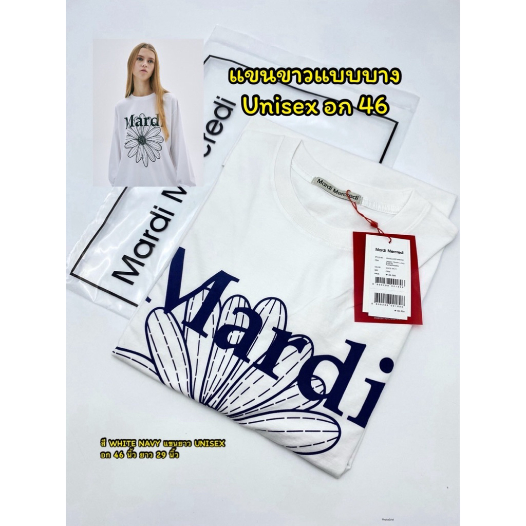 สินค้าพร้อมส่ง จัดส่งรวดเร็ว New MD เสื้อแขนยาวแบบบาง