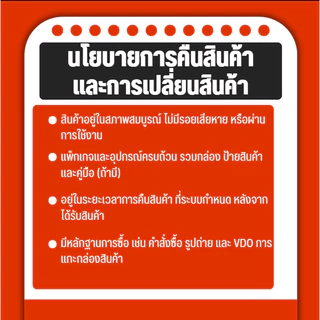 COTTO รุ่น C7115 ฝาถังพักน้ำชักโครก BOOM