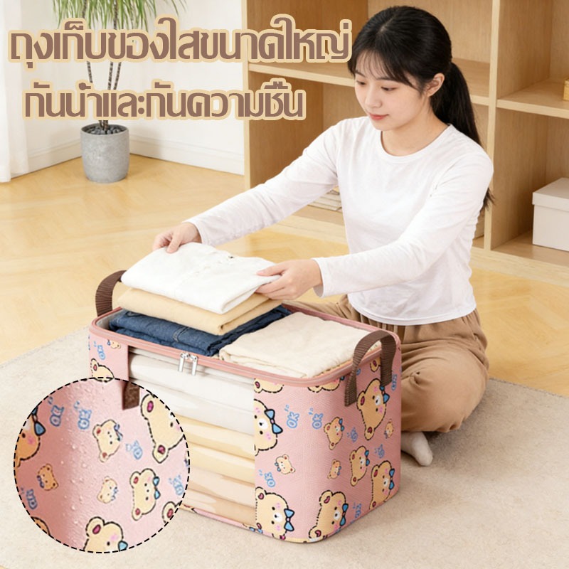 ถุงและกล่อง เก็บของแบบโปร่งใสแนวนอน ความจุขนาดใหญ่ มีหลายขนาดให้เลือก กันน้ำและกันความชื้น พร้อมด้ามจับที่หนาขึ้นถุงและก
