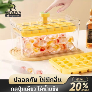 VOVOVA ที่ทำน้ำแข็ง 2 ชั้น 68 ช่อง มือกด พลาสติก ปลอดภัย ใช้…
