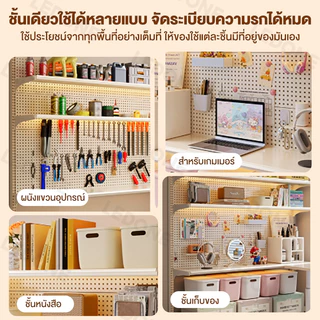 LEDONE ชั้นวางของ Pegboard Hook ชั้นวางหนังสือ แขวนชั้นวางขา เหล็กทั้งหมด มัลติฟังก์ชั่น DIY ติดตั้งง่า