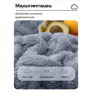 New ผ้าห่มแอร์ ขนนุ่มพิเศษ เบา ไม่ร้อน เหมาะกับห้องแอร์ ขนาด 5ฟุต 6ฟุต 7ฟุต