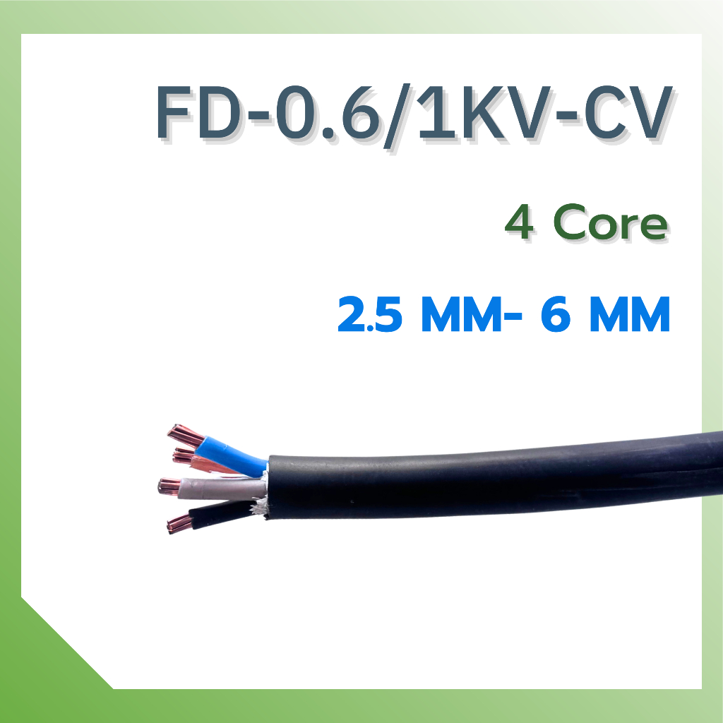 YAZAKI สายไฟ FD-0.6/1KV-CV 4Core 2.5-6 MM