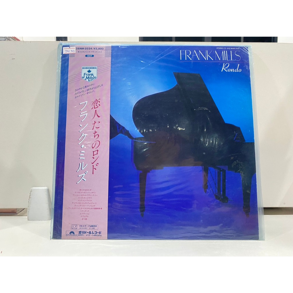 1LPVinyl Records แผ่นเสียงไวนิล FRANK MILLS Rondo//FRANK MILLS Rondo (J8B132)