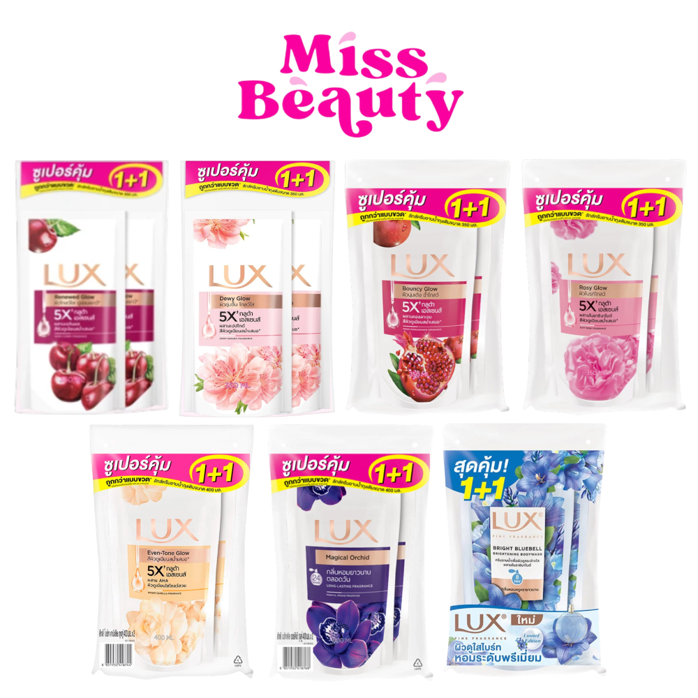 (แบบเติม)(แพ็คคู่) LUX Shower Cream Refill ลักส์ ครีมอาบน้ำ ขนาด 350-400 มล.