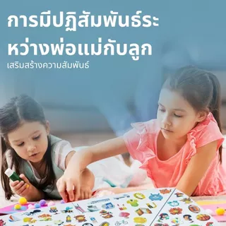 สุดคุ้ม 2ใน1 เกมส์กระดาน เกมส์นักสืบและเกมส์ตารางเดิน ขนาด 46X46 ซม. สนุกไปกับของเล่น สำหรับครอบครัว