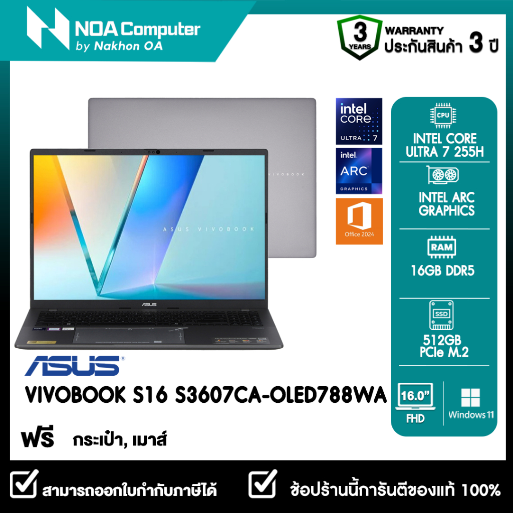 [ส่งฟรี]NOTEBOOK (โน้ตบุ๊ค) ASUS VIVOBOOK S16 S3607CA-OLED788WA 16" FHD รับประกันศูนย์ไทย 3ปี