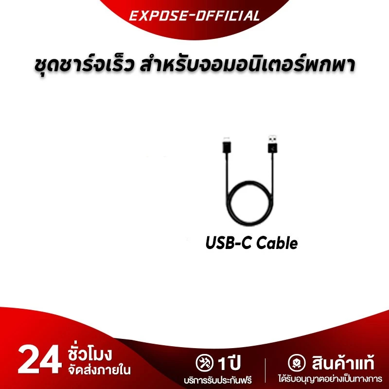 จอภาพพกพา 16.1 นิ้ว ขยายพื้นที่ทำงานของคุณได้ทุกที่