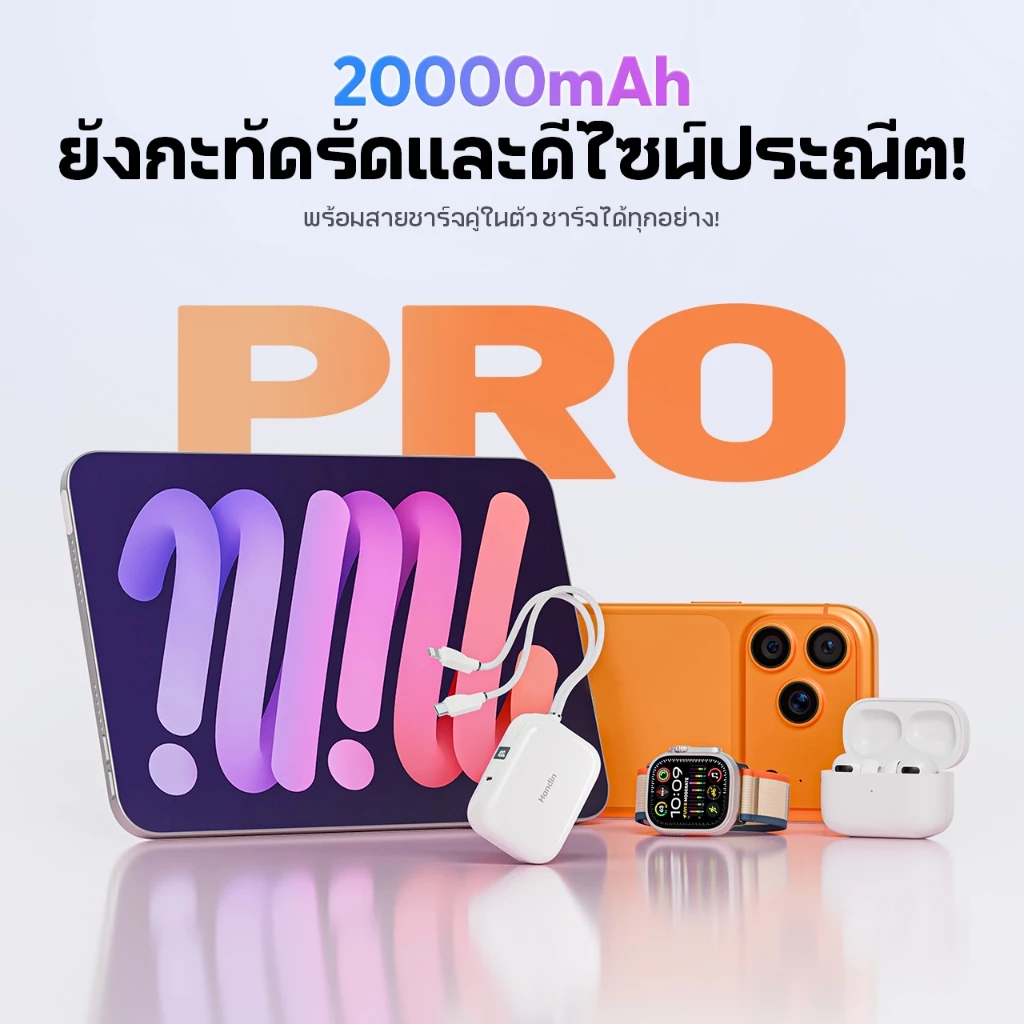 CCC Handin Mini Powerbank 20000mAh Pocket Cube PD35W with Built-in Cable thumbnail 8