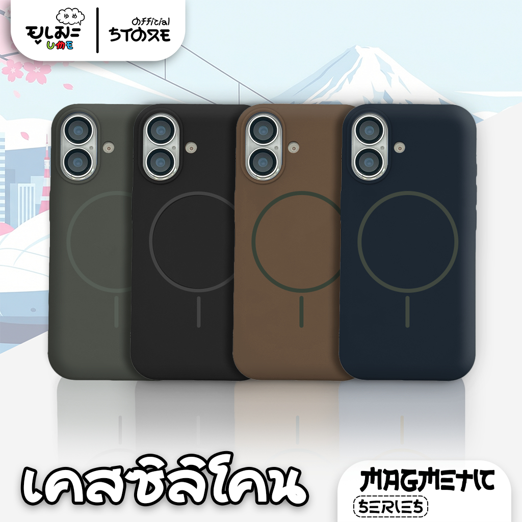 Ume เคสซิลิโคน magnetic 4 สี กำมะหยี่ เคสไอโฟน For iPhone 17ProMax 17 16ProMax 16 15ProMax 14 13 11