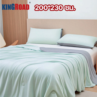 ผ้าห่มไหมเย็น สีพื้น ผ้าห่มเย็น นุ่มลื่น เย็นสบาย เป็นสีเดีย…