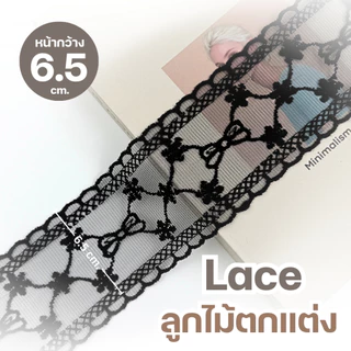 [502] ลูกไม้ตกแต่ง Lace หน้ากว้าง 6-15 ซม. แบ่งขายเป็นหลา (90cm) พร้อมส่ง | ลูกไม้แต่งเสื้อ กระโปรง งาน DIY งานแฮนด์เมด