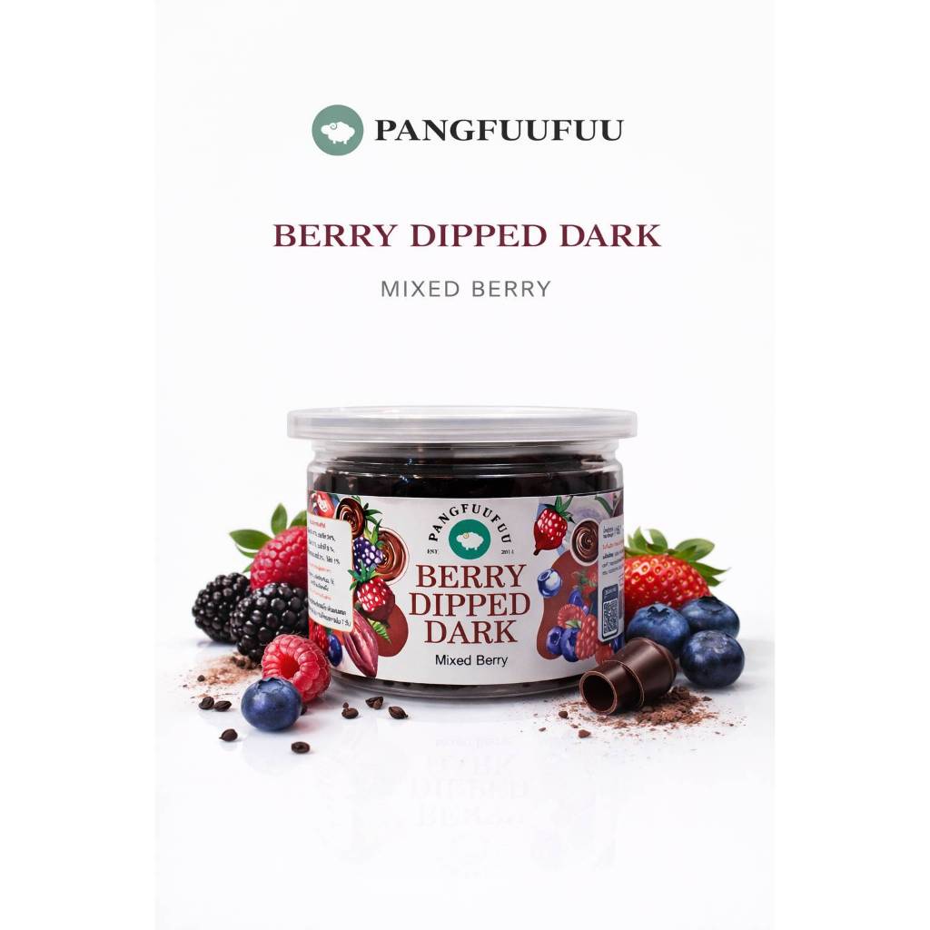 Berry dip deep dark คุกกี้ทูโทนโฮลวีต l Pangfuufuu
