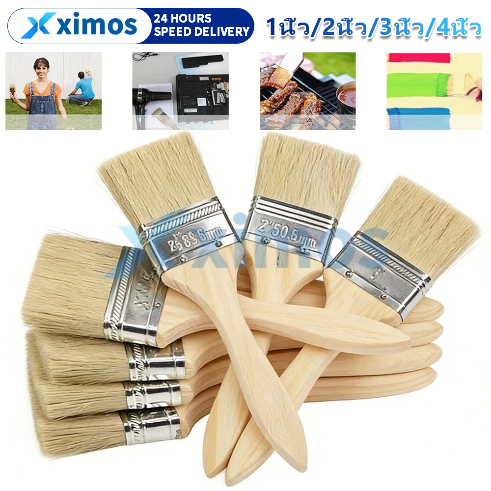 แปรงทาสี Paint brush ด้ามไม้ แปรงทาสีไนลอน แน่นไม่หลุด ขนาด1/2/3/4นิ้ว ทาสีบ้าน เก็บงาน ทำความสะอาดซอกมุม ใช้ซ้ำได้