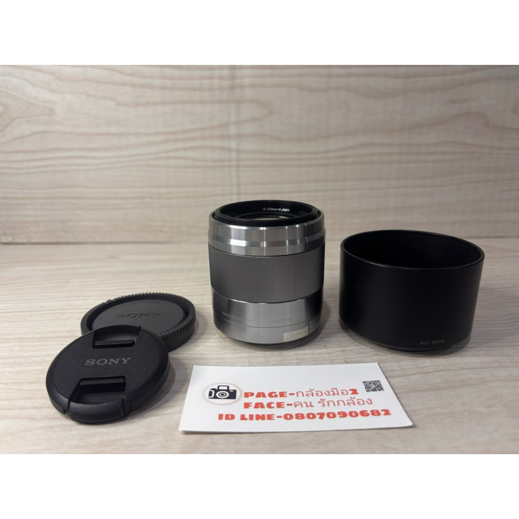 Lens Sony 50 mm f1.8