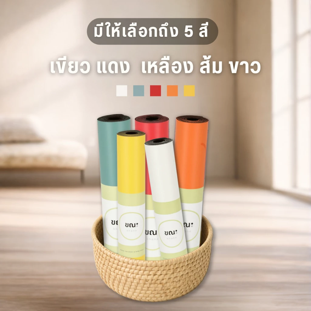 เสื่อโยคะ ขณะ ลายมังกร Khana Yoga Mat thumbnail 7
