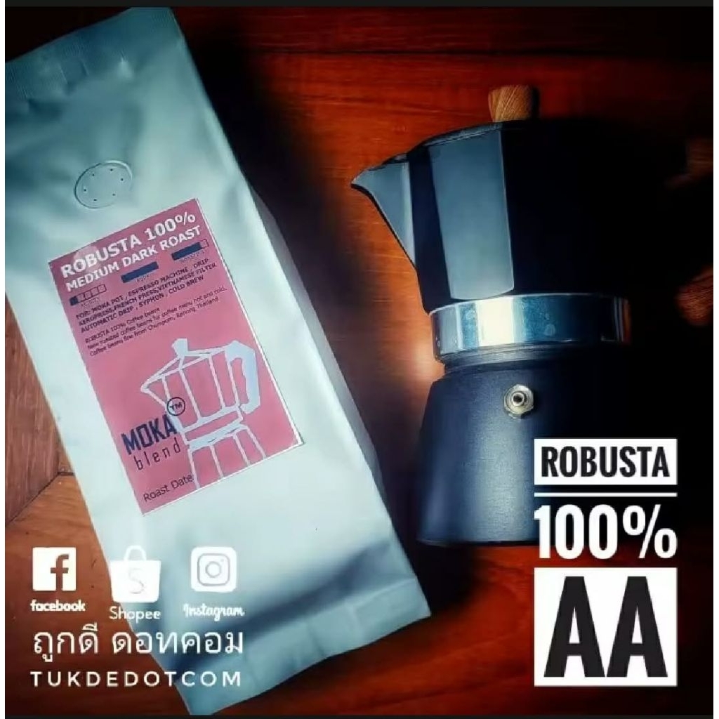 KINGDARK​เมล็ดกาแฟคั่ว โรบัสต้า 100% เกรดA คั่วกลางเข้ม ROBUSTA (MEDIUM​-DARK Roast) roasted coffee 