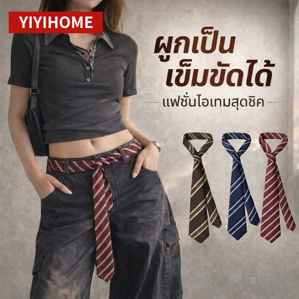YIYIHOME เนคไทลายทาง เนคไทวินเทจ เนคไทแฟชั่น เนคไทผู้หญิง ผ้าไหมยาว 144cm สไตล์ย้อนยุค