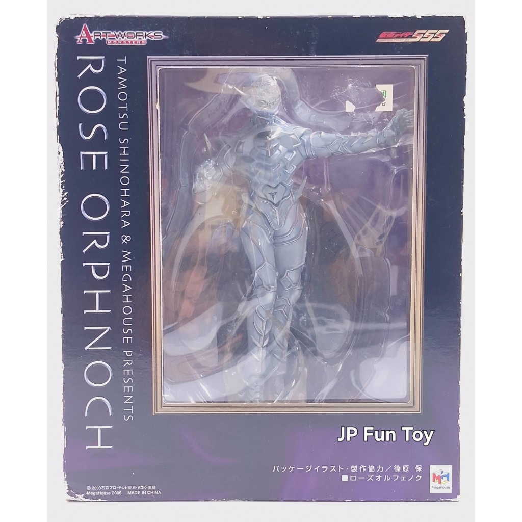 MegaHouse Art Works Monsters Kamen Rider 555 (Faiz) Rose Orphnoch มดแดง มาร์คไรเดอร์