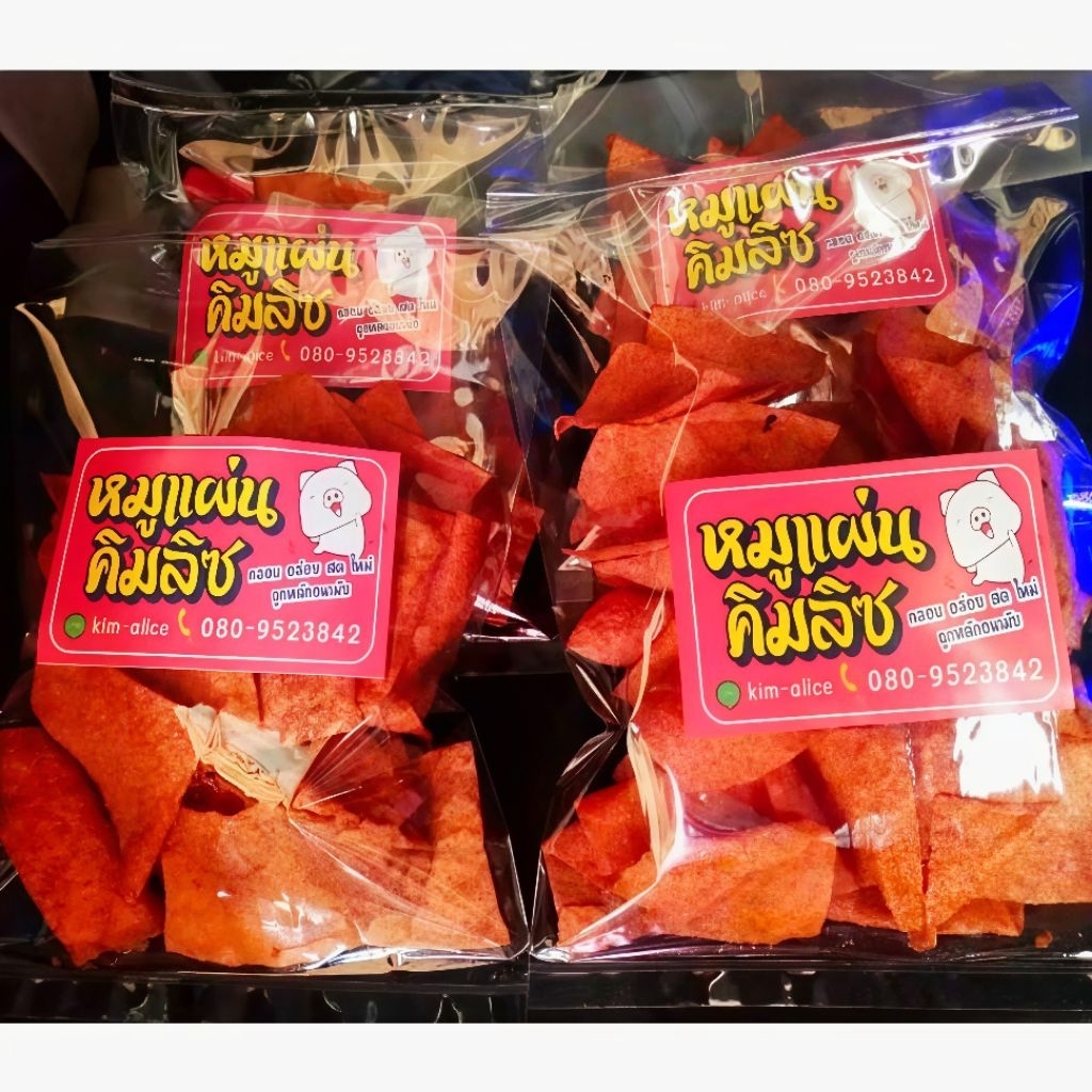 หมูแผ่นกรอบ 100กรัม ไร้แป้ง100%