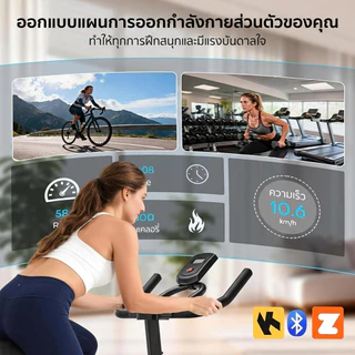 【MY-HI】จักรยานออกกำลังกาย จักรยาน Spinning Spin Bike เครื่องปั่นจักรยาน แรงต้านแม่เหล็กเงียบ ปรับเบาะนั่งแนวนอนได้
