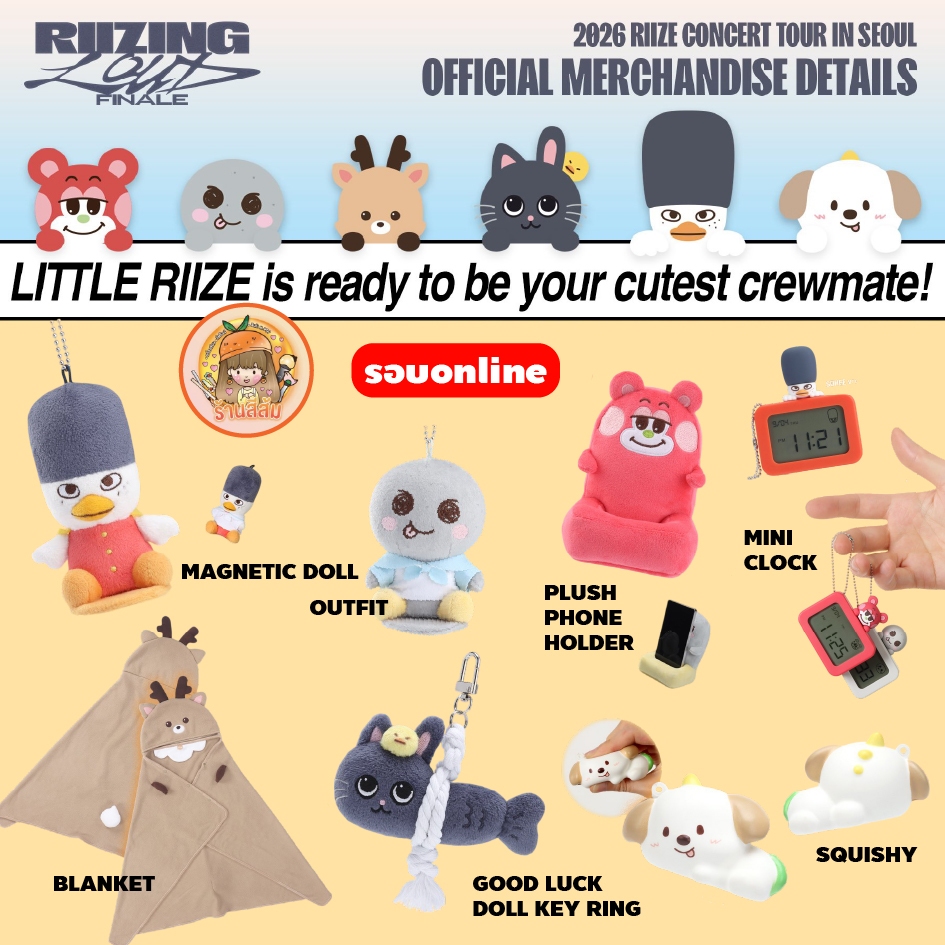 [พร้อมส่ง] 2026 RIIZE [RIIZING LOUD] FINALE in SEOUL OFFICIAL MD🧡ตุ๊กตา MAGNETIC DOLL/GOOD LUCK/CLOCK/ HOLDER/SQUISHY