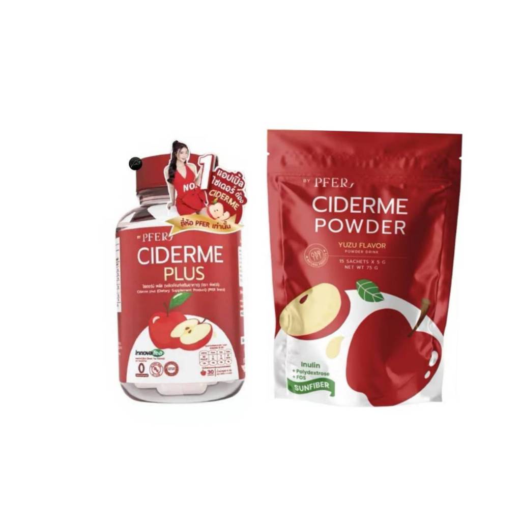 แอปเปิ้ลPPRIM แบบแคปซูล APPLE  PLUS สูตรใหม่ apple vineger